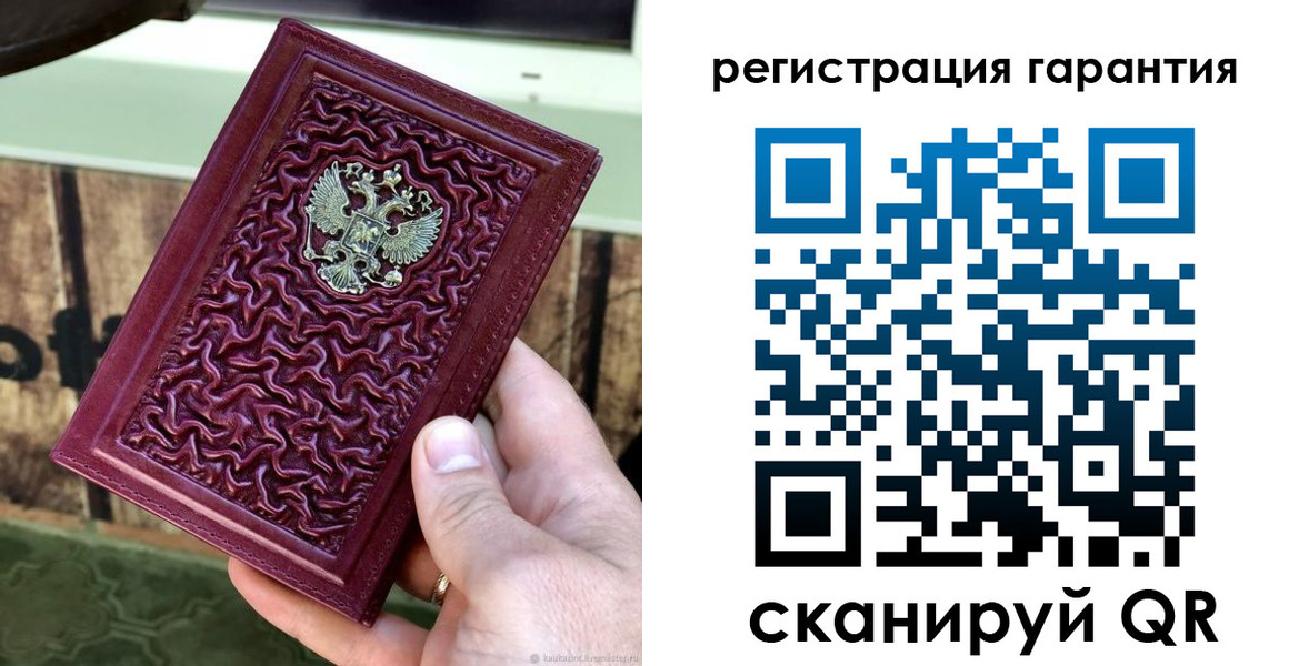 прописка иностранных граждан в Волгоградской области