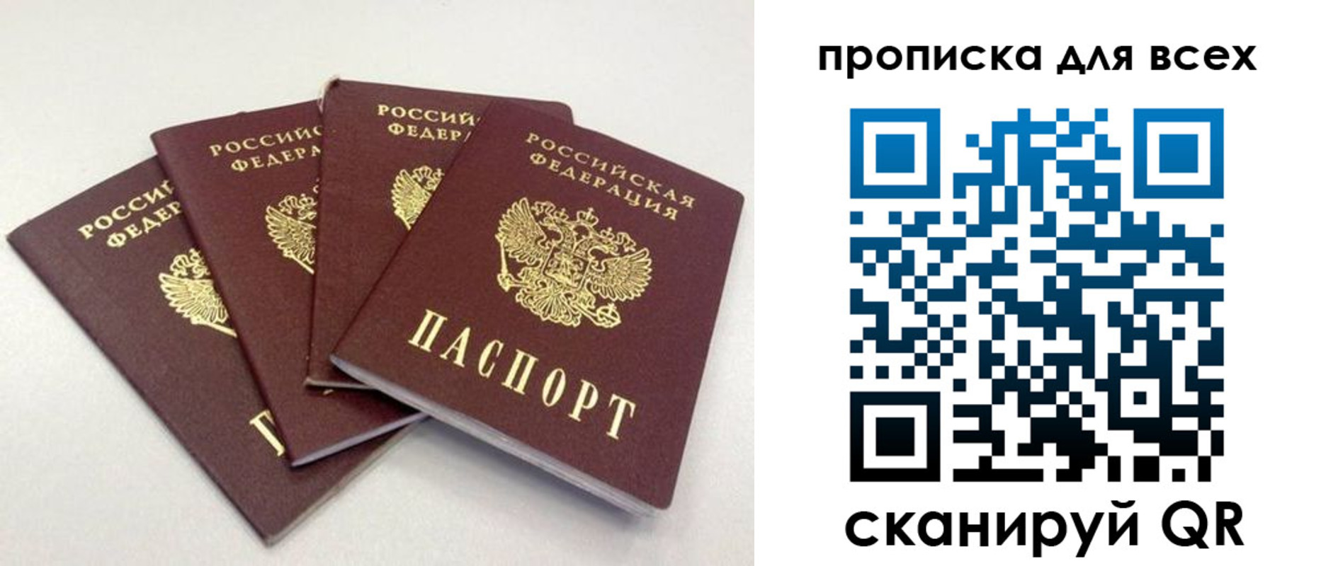 миграционный учет в Волгоградской области
