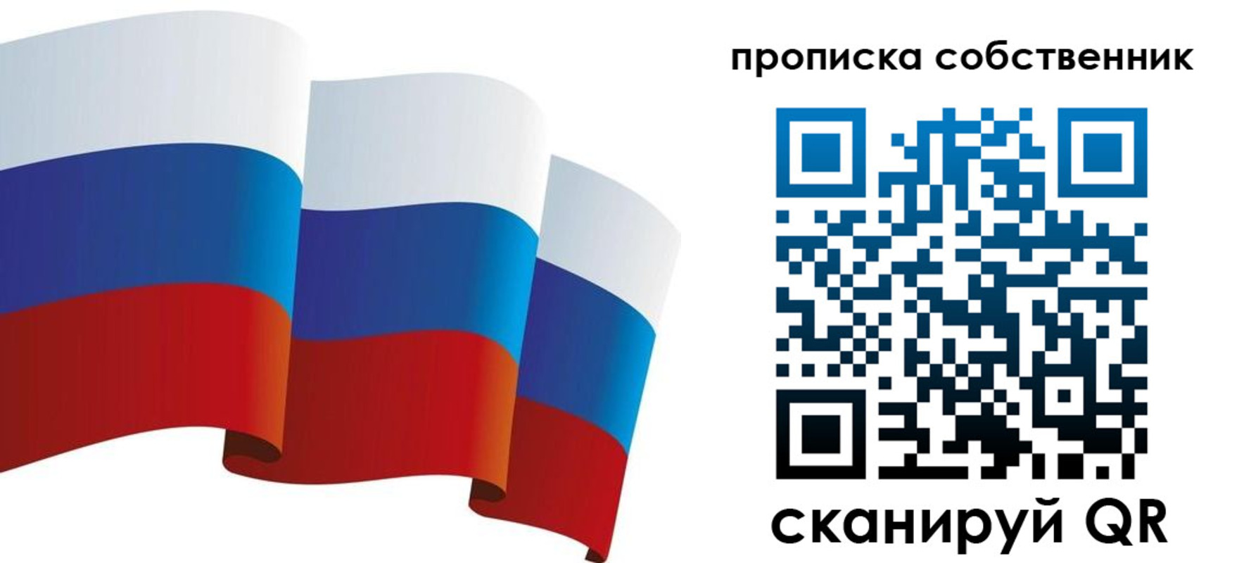 временная прописка в Волгоградской области
